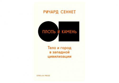 7 научно-популярных книг осени, которые нельзя пропустить. 02 7 научно-популярных книг осени, которые нельзя пропустить. 02