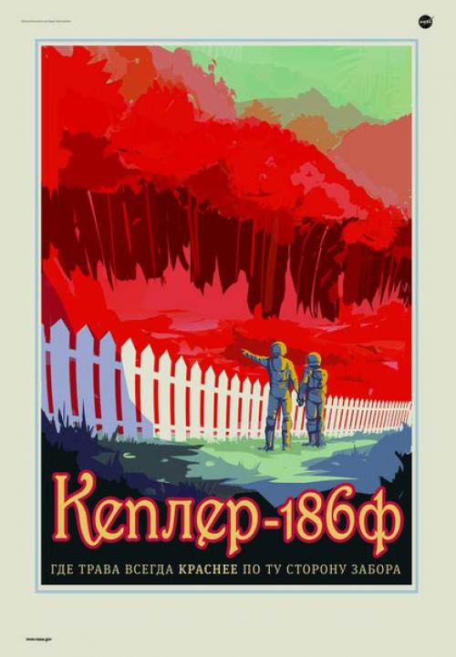 Сотрудники лаборатории реактивного движения наса на основе научных данных создают плакаты, рекламирующие отдых на только что открытых планетах.