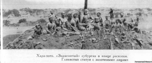 Загадочный город Хара - хото в монгольских песках. 08