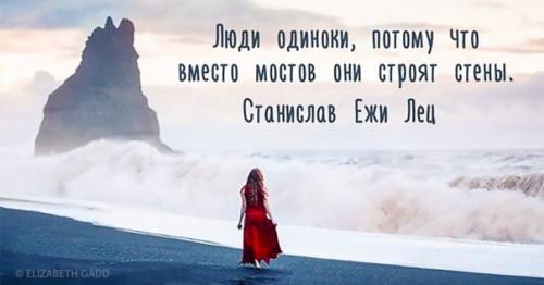 Гений сарказма Станислав ежи лец.
