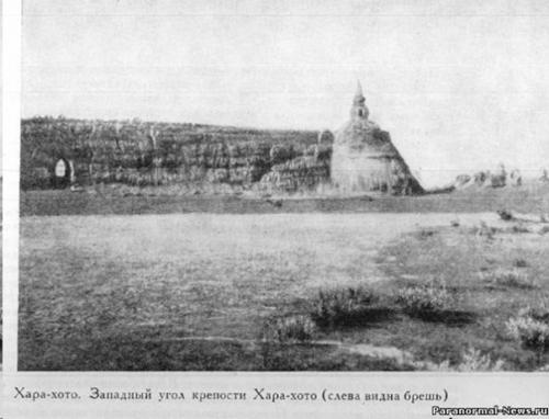 Загадочный город Хара - хото в монгольских песках. 01