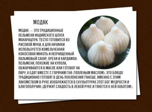 Гид по пельменям разных стран. 03