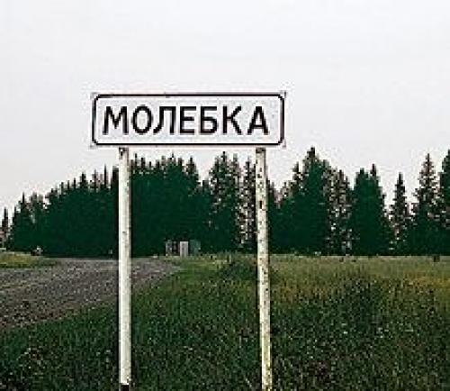 Сталкеры М - ского треугольника.