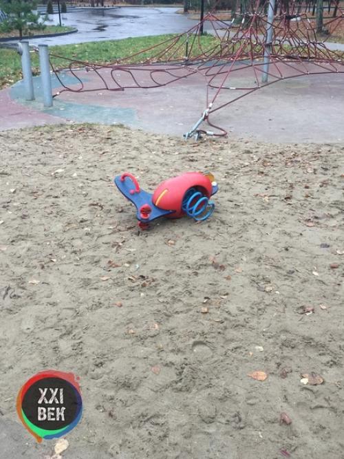 Что с вами, люди? 02