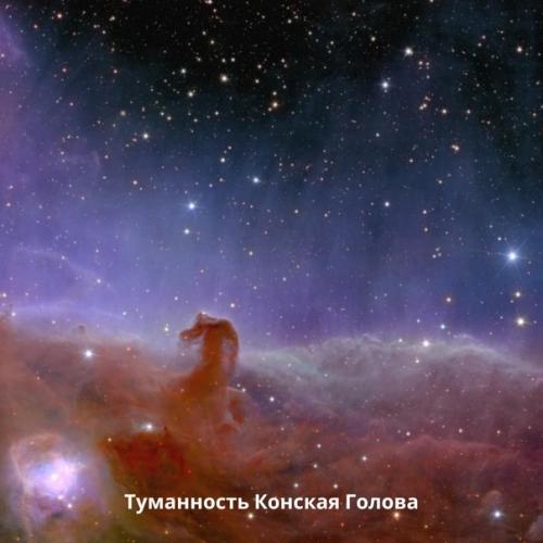 Первые фото с телескопа темной материи Евклид. 04