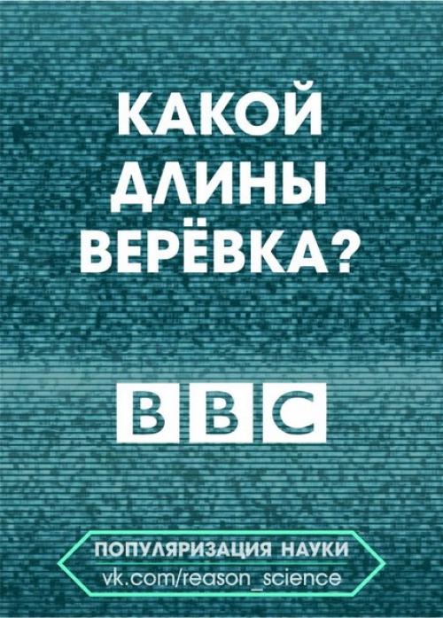 Документальный фильм горизонт.