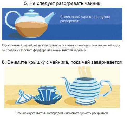 Вещи, которые вы не знали о том, как пить чай. 03