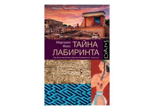7 научно-популярных книг осени, которые нельзя пропустить. 03 7 научно-популярных книг осени, которые нельзя пропустить. 03