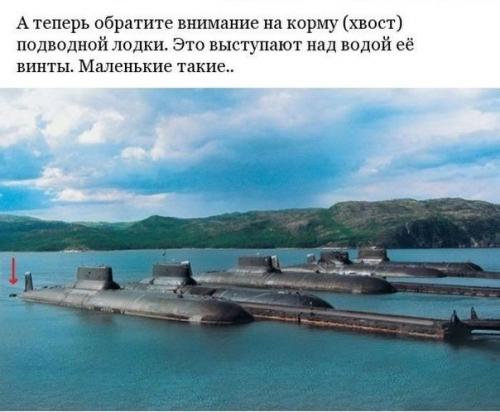 Гигантская подводная лодка проекта 941 - Акула. 01