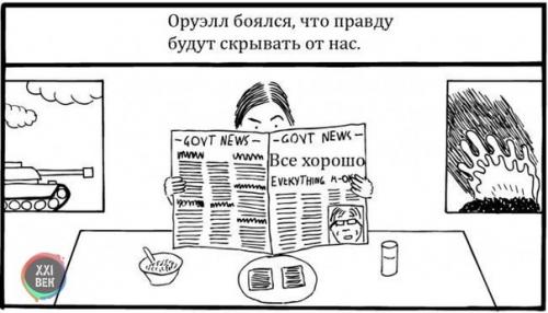 Нас губит то, что мы любим. 04