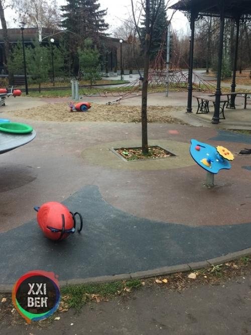 Что с вами, люди? 01