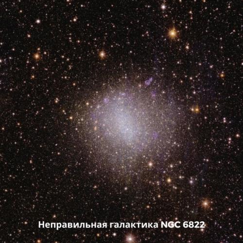 Первые фото с телескопа темной материи Евклид. 02