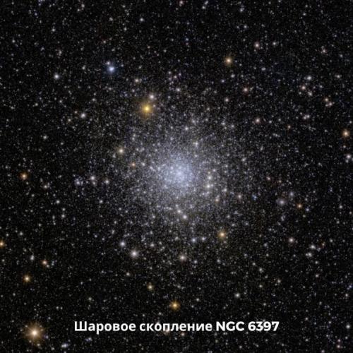 Первые фото с телескопа темной материи Евклид. 03