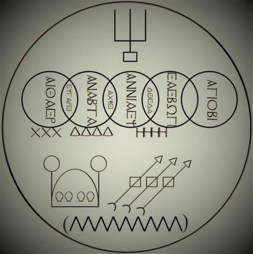 Магическая сфера из Афин. 05