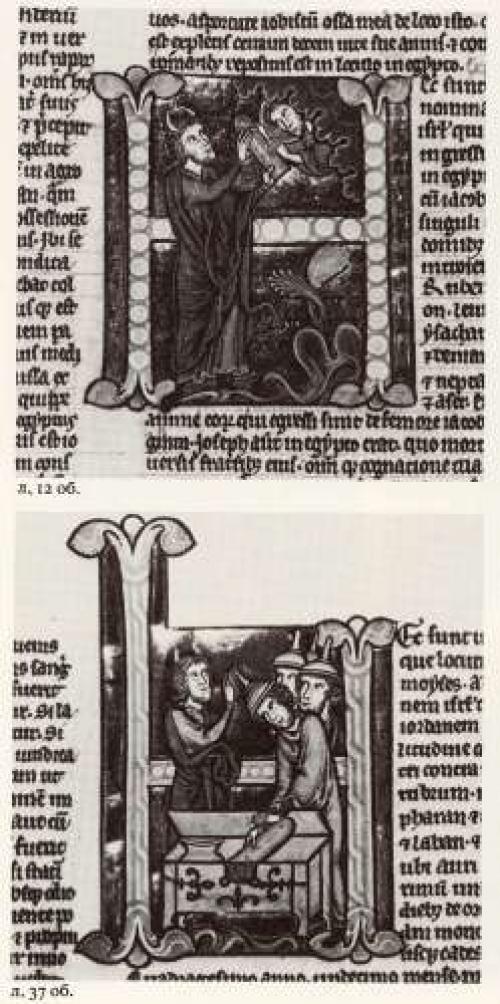 Что нашли тамплиеры в ИЕРУСАЛИМЕ? 
