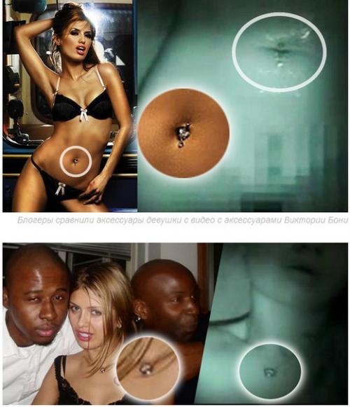 Очередной секс - скандал с Викторией боней: в сети всплыло видео с мастурбацией. 01