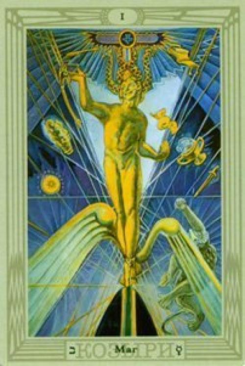 Книга тота. Тайное значения иероглифов. 04 Книга тота. Тайное значения иероглифов. 04