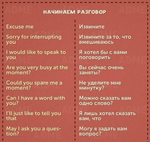 10 карточек с необходимыми фразами для общения на английском. 05