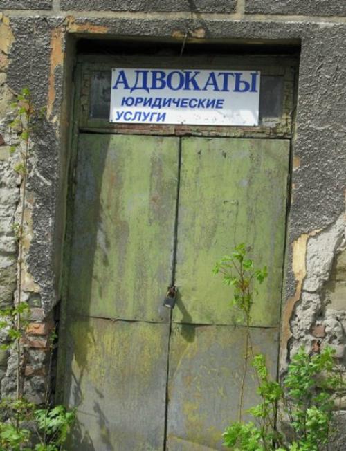 8 конструкций, которые поражают своей абсурдностью. 04