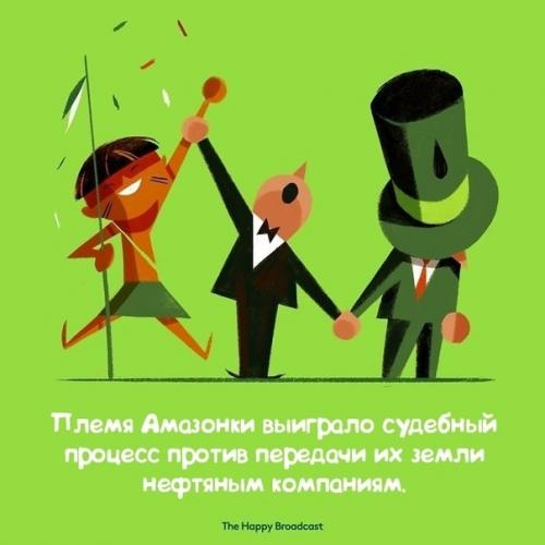 В последнее время в прессе появляется все больше шокирующих и устрашающих новостей, которые заставляют нас чувствовать, словно мир разваливается. 03