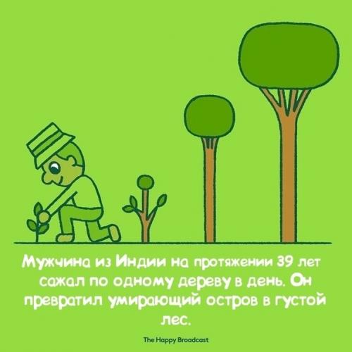 В последнее время в прессе появляется все больше шокирующих и устрашающих новостей, которые заставляют нас чувствовать, словно мир разваливается. 02