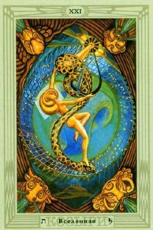 Книга тота. Тайное значения иероглифов. 06 Книга тота. Тайное значения иероглифов. 06