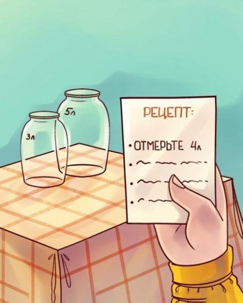 5 вопросов с собеседования в Google, после которых даже гении засомневаются в себе. 02