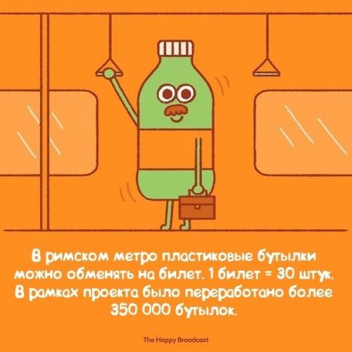 В последнее время в прессе появляется все больше шокирующих и устрашающих новостей, которые заставляют нас чувствовать, словно мир разваливается. 01