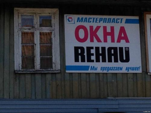 8 конструкций, которые поражают своей абсурдностью. 05