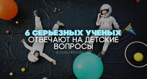 Почему мы сны видим? Почему мы сны видим?