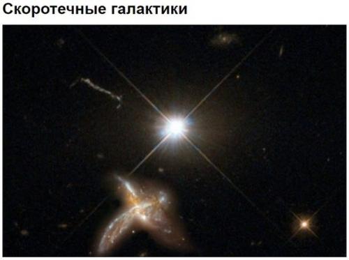 10 самых интересных космических феноменов, открытых недавно. 05 10 самых интересных космических феноменов, открытых недавно. 05