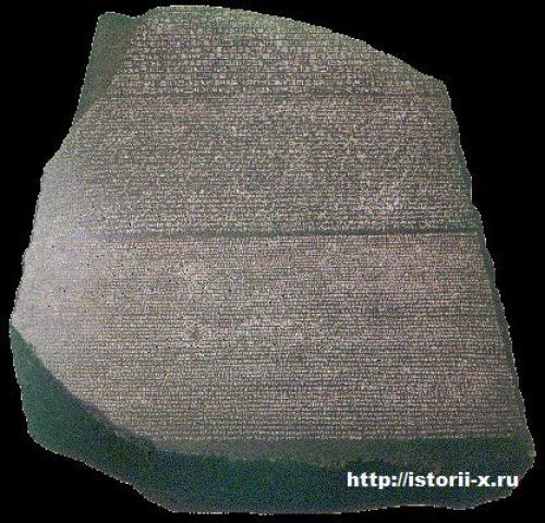 Книга тота. Тайное значения иероглифов. 02 Книга тота. Тайное значения иероглифов. 02