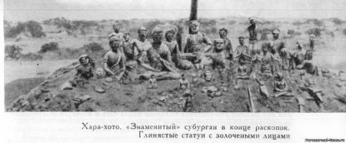 Загадочный город Хара - хото в монгольских песках. 01 Загадочный город Хара - хото в монгольских песках. 01