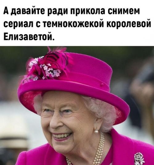 Не искажение, а толерантность. 01