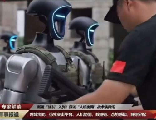 Похоже, что у Китая в планах создание армии из роботов.

