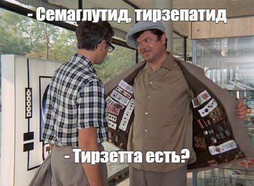 Продажи российских препаратов на основе семаглутида выросли почти втрое, следует из данных отраслевых источников. 

