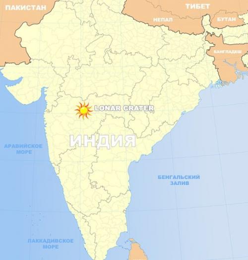 Тайны озера в Лунном кратере. 01 Тайны озера в Лунном кратере. 01