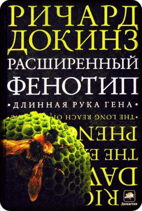 12 февраля - день Дарвина! 04