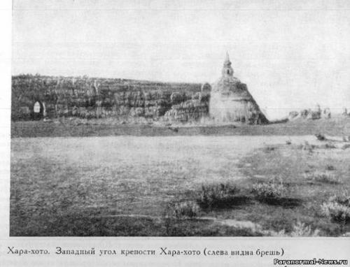 Загадочный город Хара - хото в монгольских песках. 06 Загадочный город Хара - хото в монгольских песках. 06