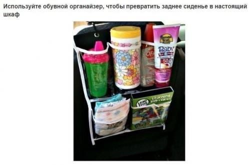 Простые и хитрые советы, которые облегчат жизнь автомобилистам. 09