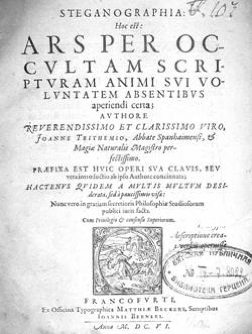 Редкая книга аббата тритемия на Вятке. 01