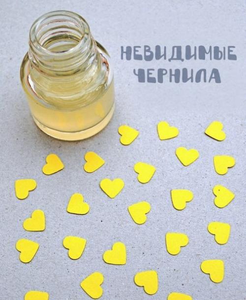 Как сделать так, чтобы дети просто обожали вас? 06 Как сделать так, чтобы дети просто обожали вас? 06