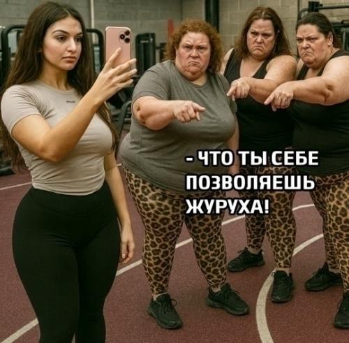 Женщину попросили покинуть фитнес-клуб из-за слишком открытого и, по мнению сотрудников, вульгарного наряда. 02