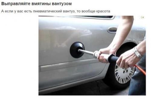 Простые и хитрые советы, которые облегчат жизнь автомобилистам. 08