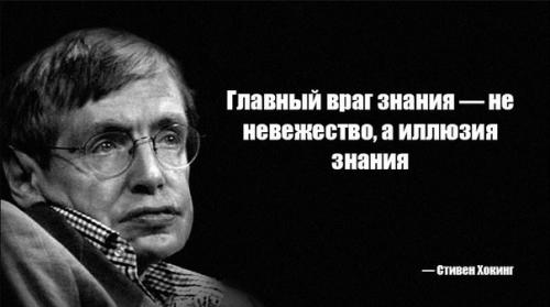5 удивительных вещей, о которых мир узнал благодаря Стивену хокингу.
