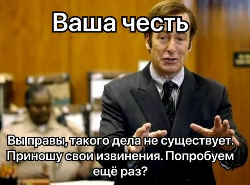 Chatgpt заставил женщину уволить своего адвоката - она проиграла несколько дел, так как чат - бот от Openai ссылался на выдуманные законы: 

