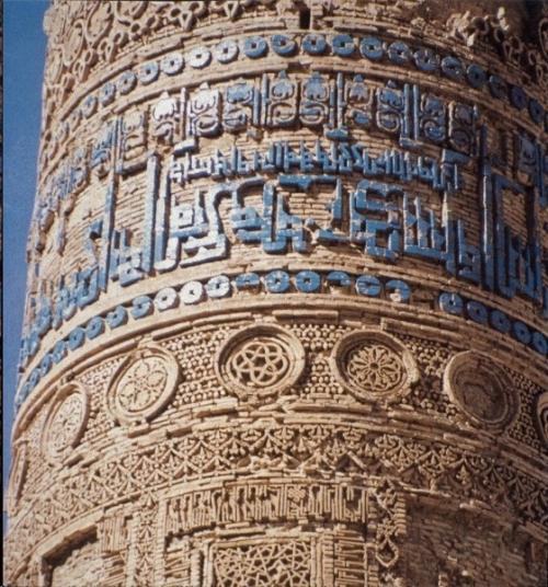 Тайны джамского минарета. 03