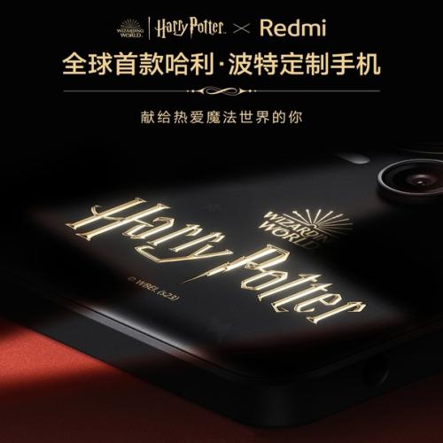 Сяоми выпустит первый в мире Поттерофон. 02