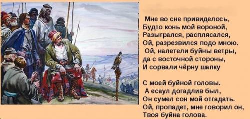 Персидский поход степана Разина. 01