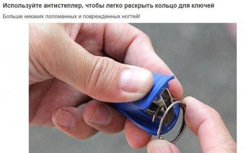 Простые и хитрые советы, которые облегчат жизнь автомобилистам. 05